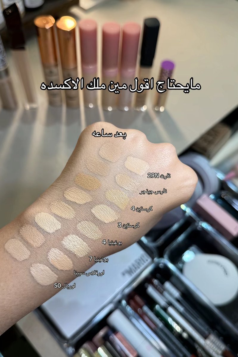 مايونيزه tweet media