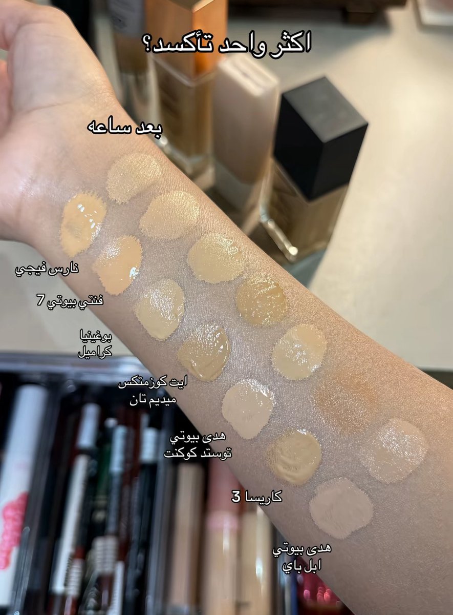 مايونيزه tweet media