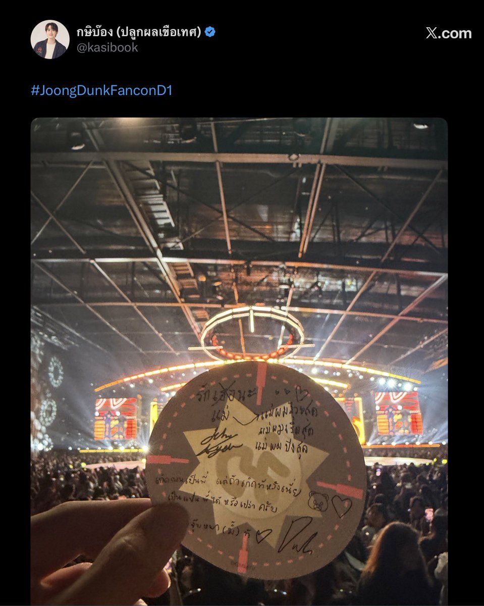 มุ้มู่ ☻ tweet media