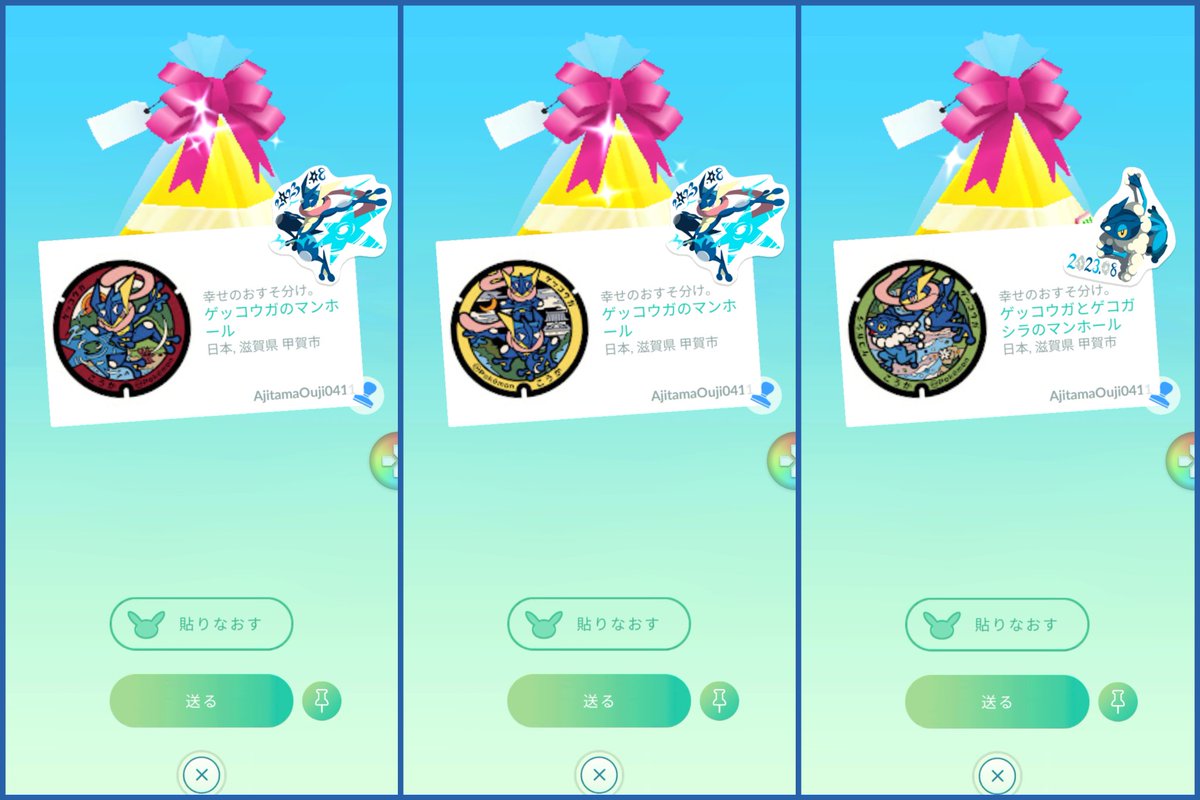 あじたま王子🥚🤴 tweet media