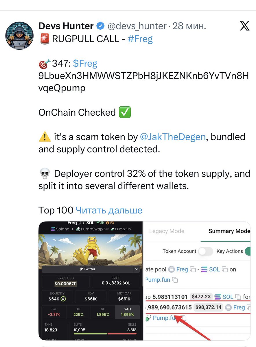 Виталий Рябов tweet media