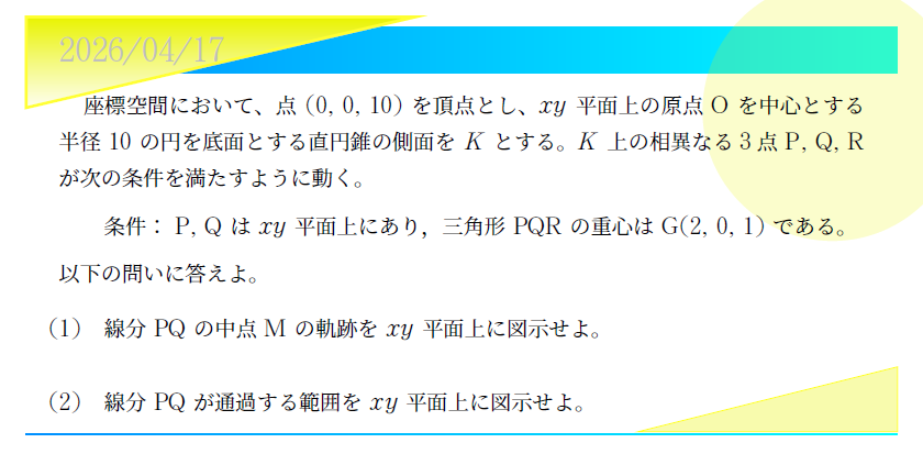 HhG2cL9UOLRSz4I's tweet photo. 今年の東大の問題の類題です
何が違うからこの問題の結果になるのか考えてみましょう https://t.co/U9Lumg3bqr