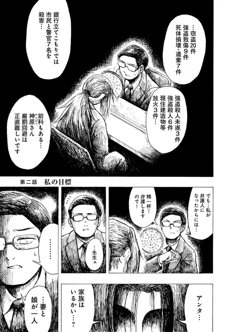 (1/11) 