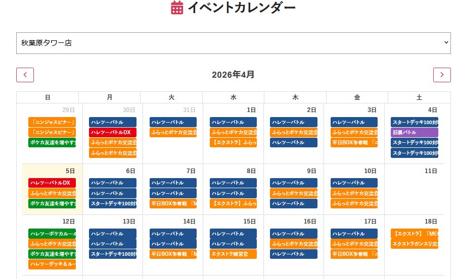 鬱子@クイズ奥の手四銃士 tweet media