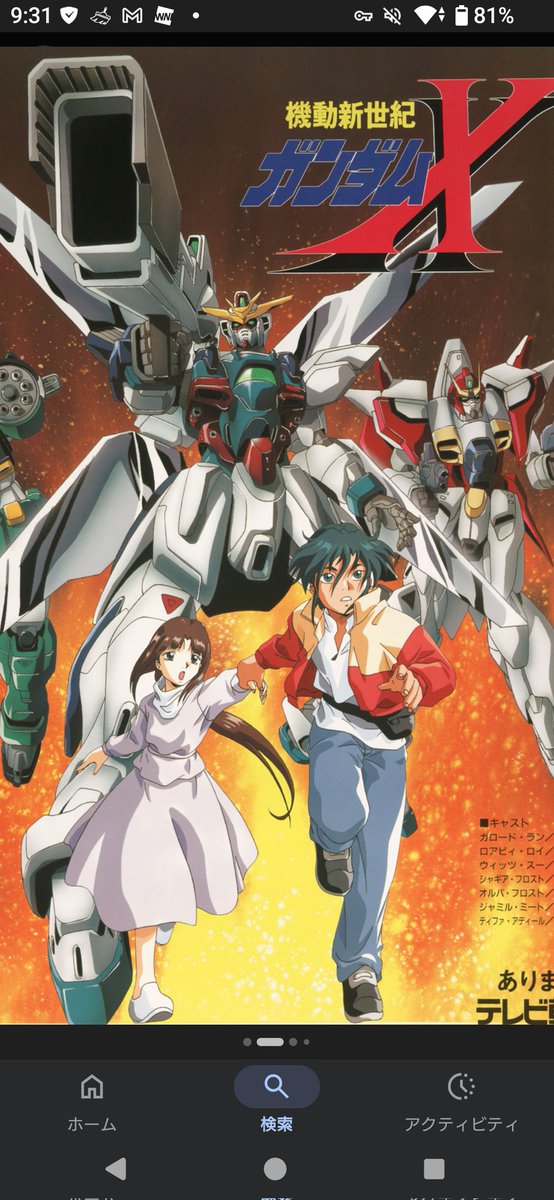 村井忠大 (#ヤリホー) tweet media