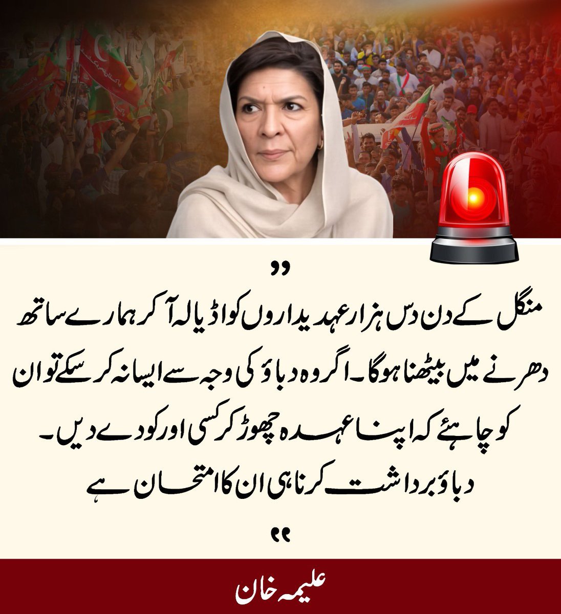 Nazia Butt tweet media