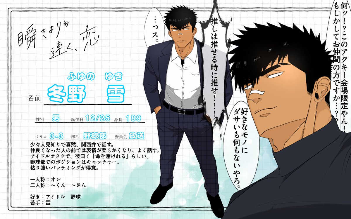 嵐を呼ぶ伝説のきんたろう社長 tweet media