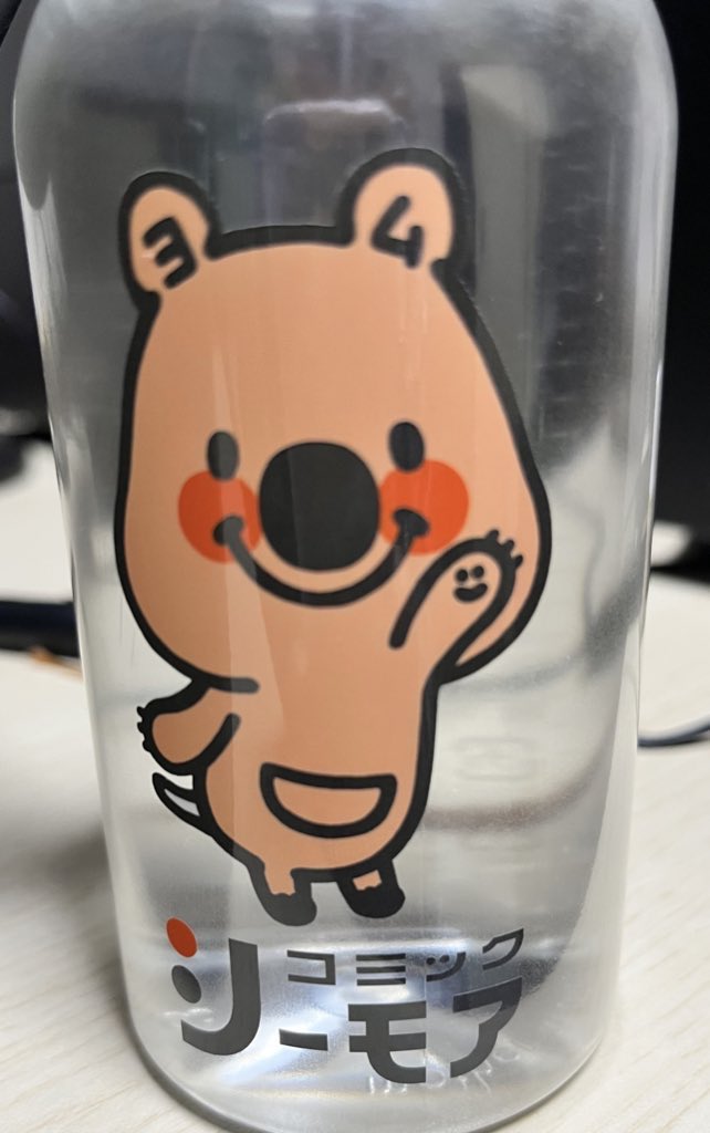 橙乃モト tweet media