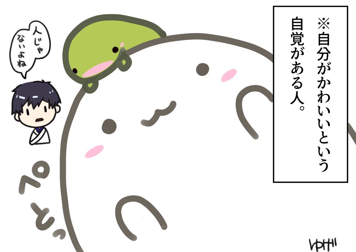 テンプレお借りしました
エイプリルフールのアイドル