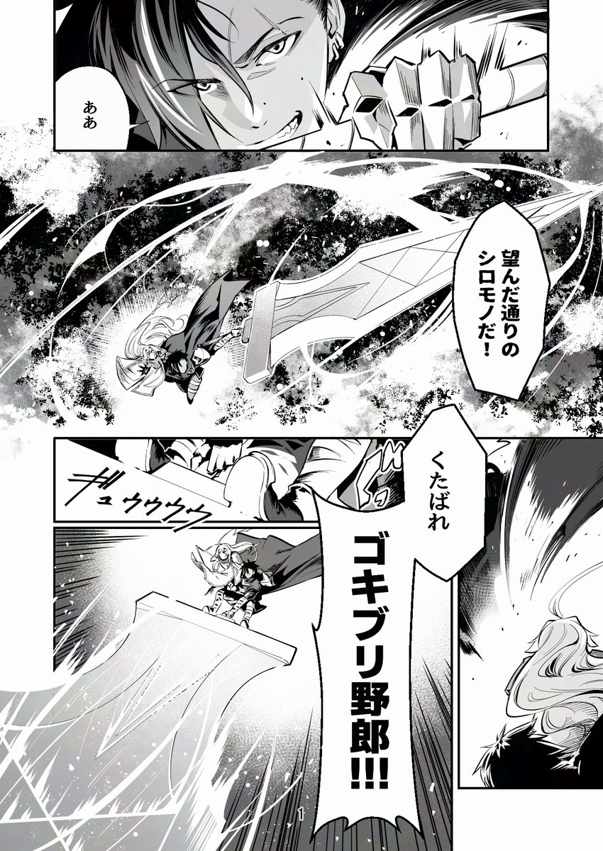 勇者刑アニメ1話のここ好きシーン 