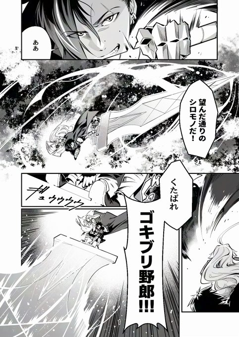 勇者刑アニメ1話のここ好きシーン 