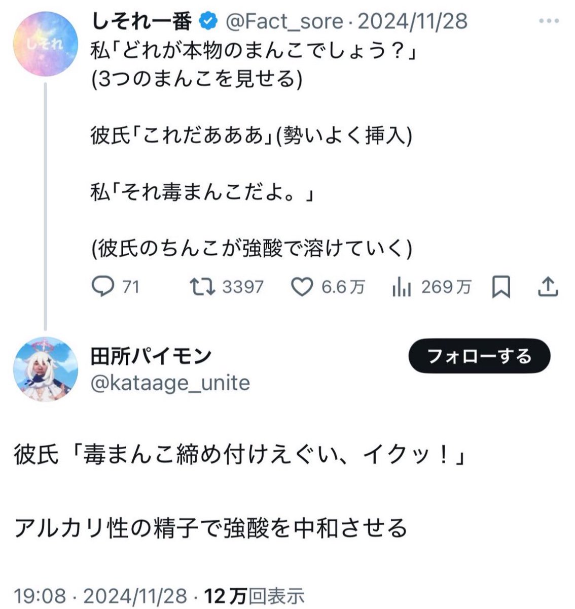 日本の兄貴達 tweet media