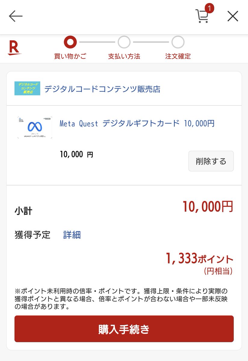 ゆーゆ tweet media