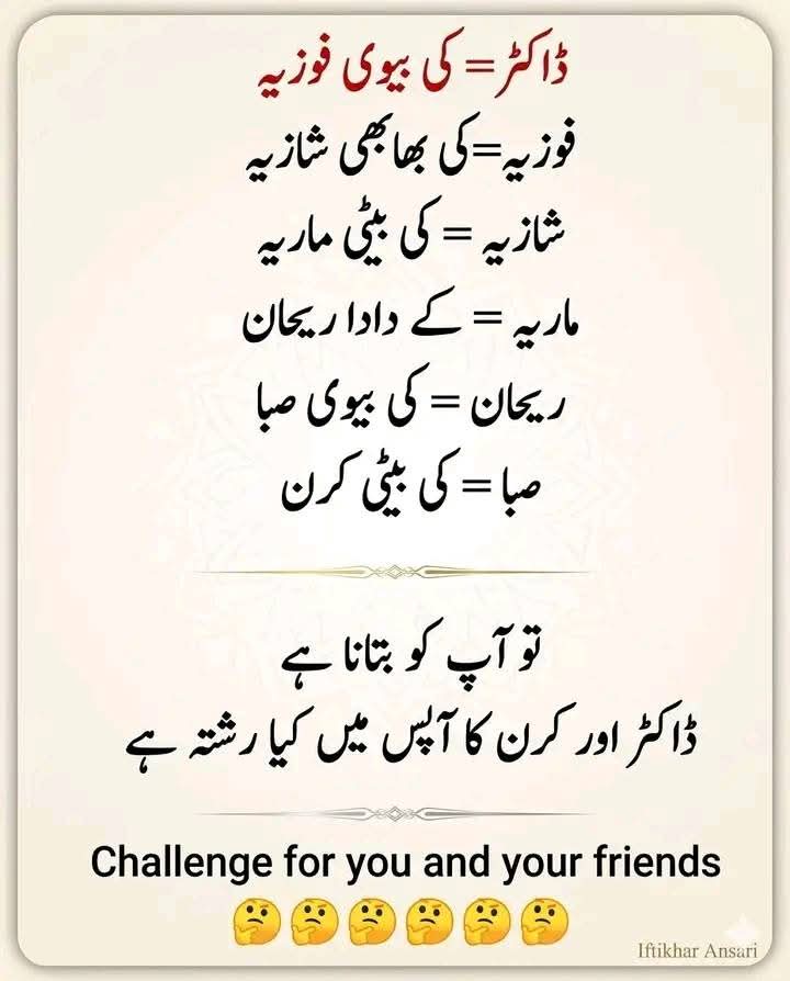 Rania khan☪︎🇵🇰 tweet media