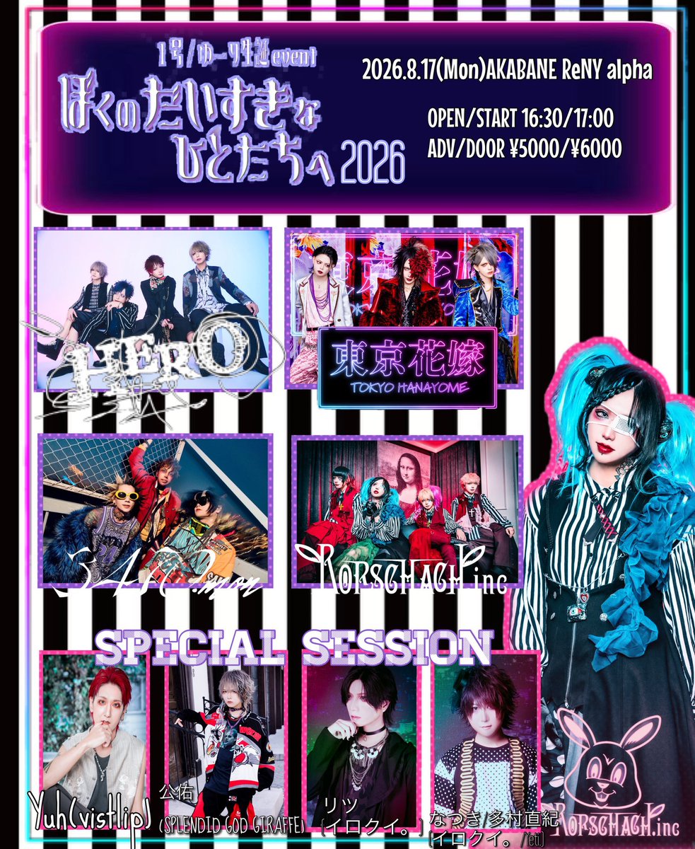 3470.mon Official tweet media