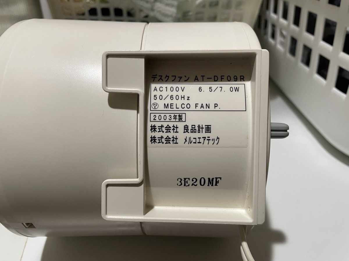 ヤマナカ@多趣味垢 tweet media