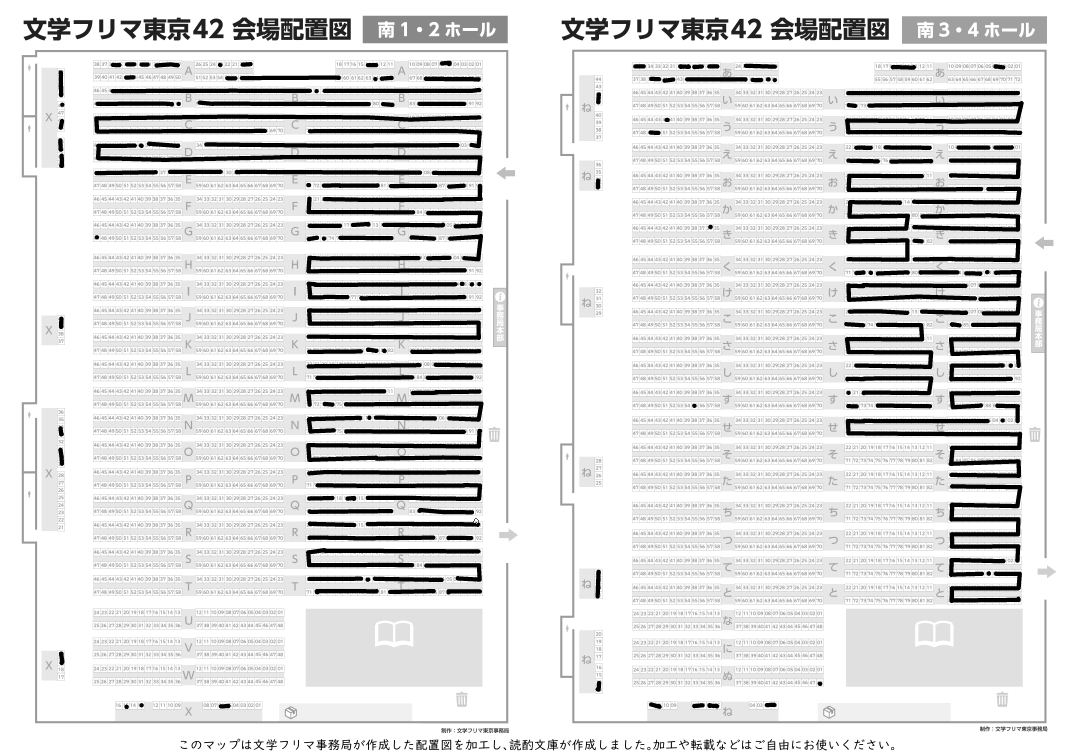 読酌文庫(寝覚の朔/田貫朔子) tweet media