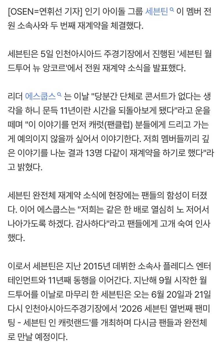 𝐁𝐫𝐞𝐧🧸 tweet media