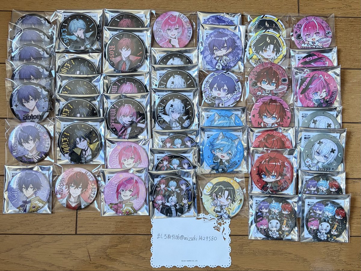 ましろ取引垢 tweet media