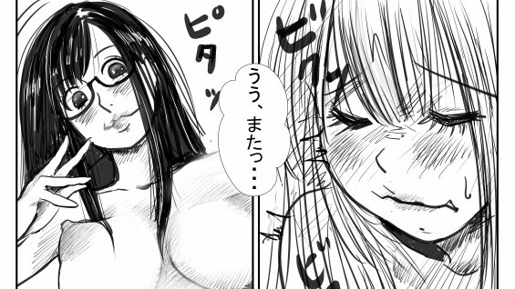 夜の漫画制作報告～
現在24pまで完成です～
🫡🫡🫡 