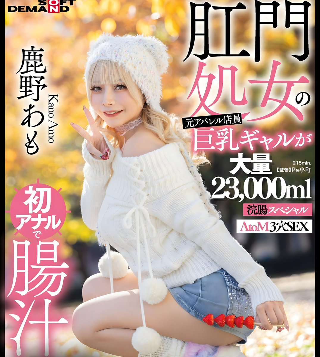 種蒔小僧 tweet media