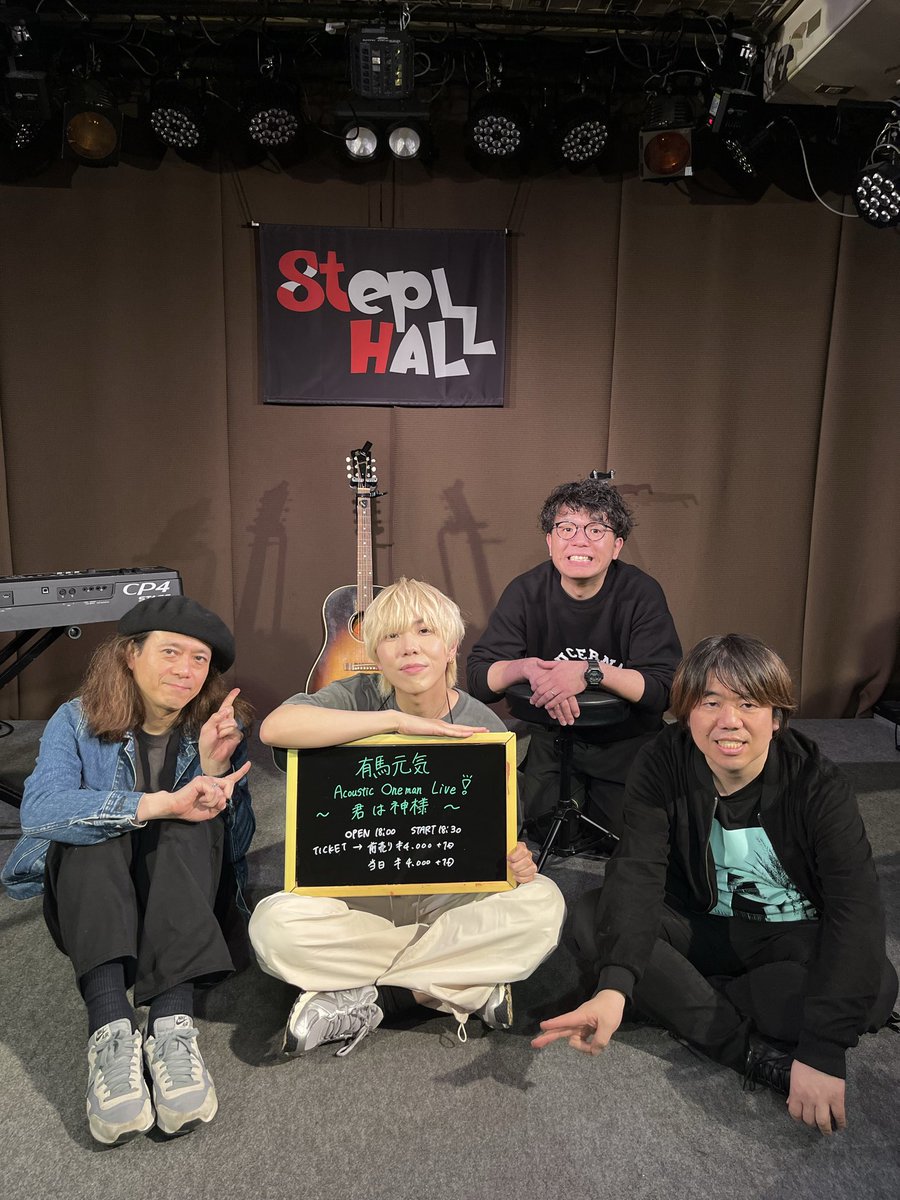 中津StepHALL/ステップホール tweet media