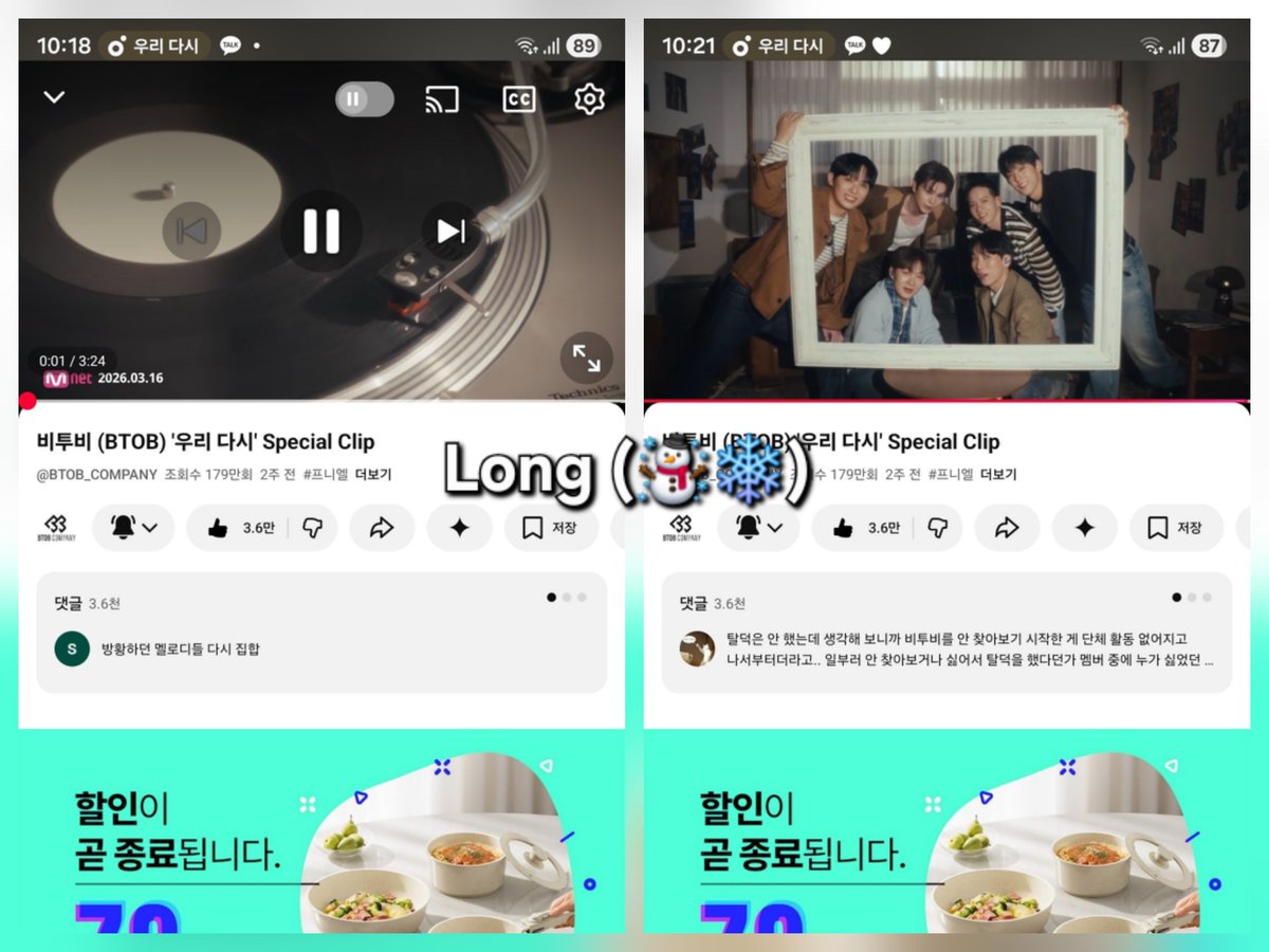 Long‏‎ (☃️❄) tweet media