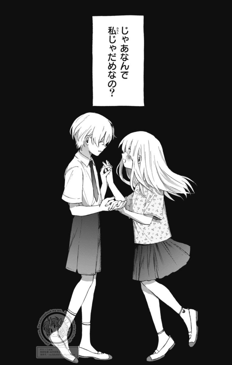 たくさんお読みいただきありがとうございます!
温度差がすごい小学生の百合漫画もある▸https://t.co/i505tY8OkN 