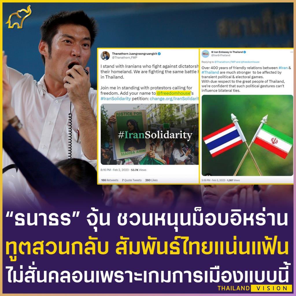 Silver Bullet x Verte Absinthe tweet media