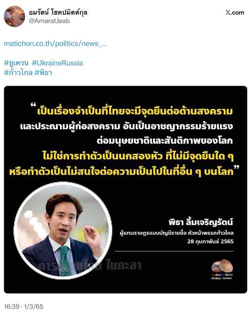 Silver Bullet x Verte Absinthe tweet media