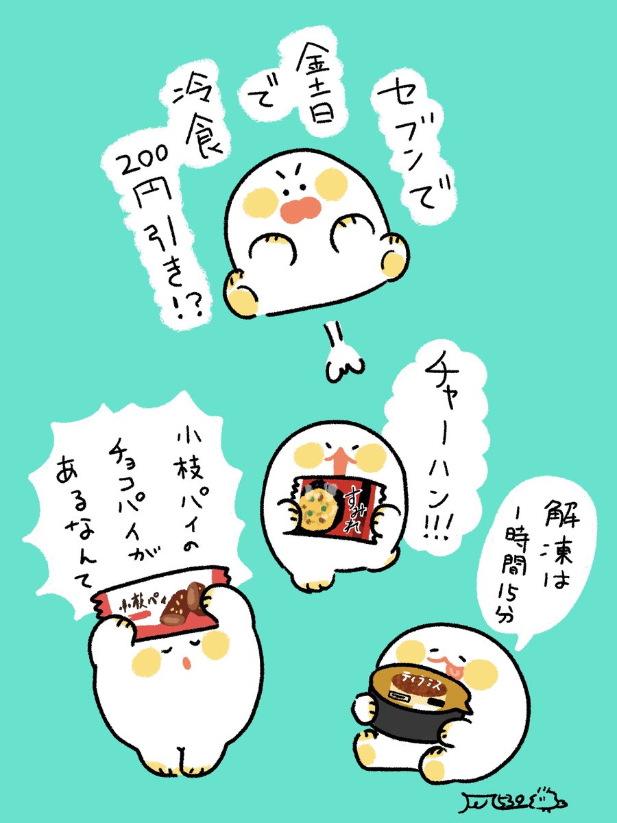 ふじごはん tweet media