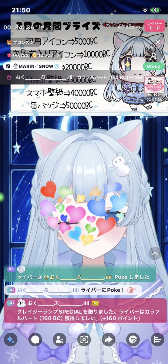 美森ゆの☃️Vliver💙 tweet media