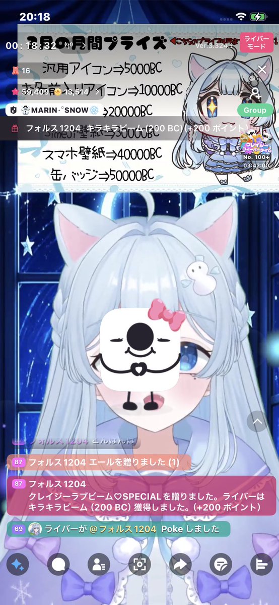 美森ゆの☃️Vliver💙 tweet media