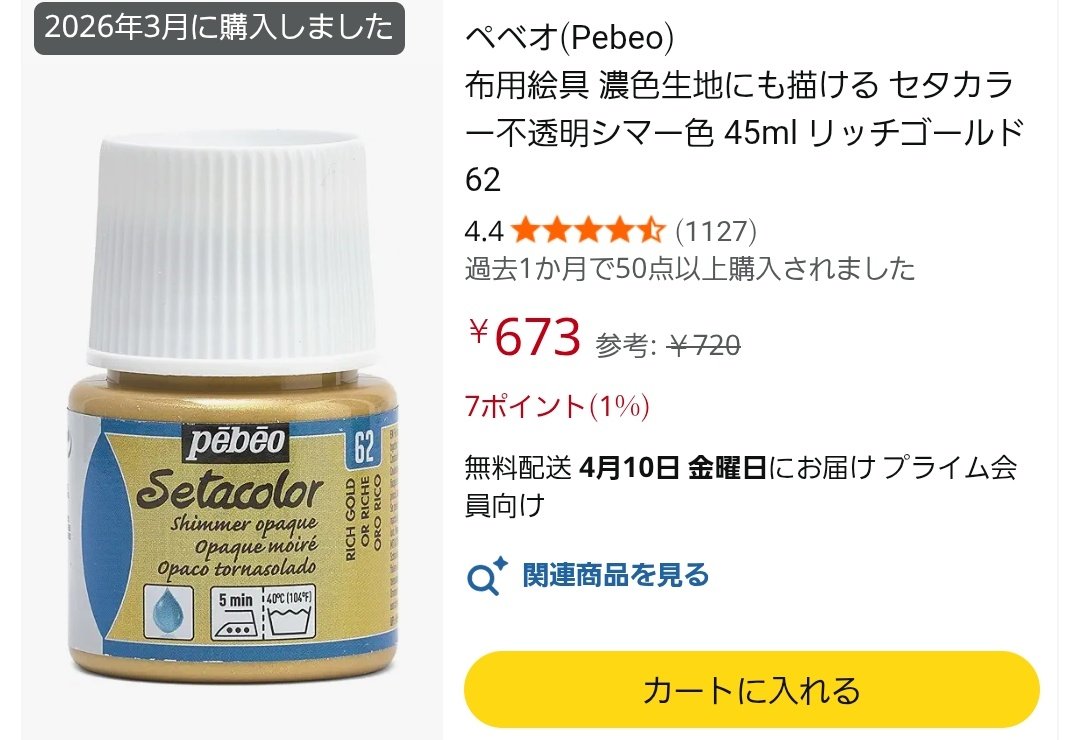 エルマ・ノット tweet media