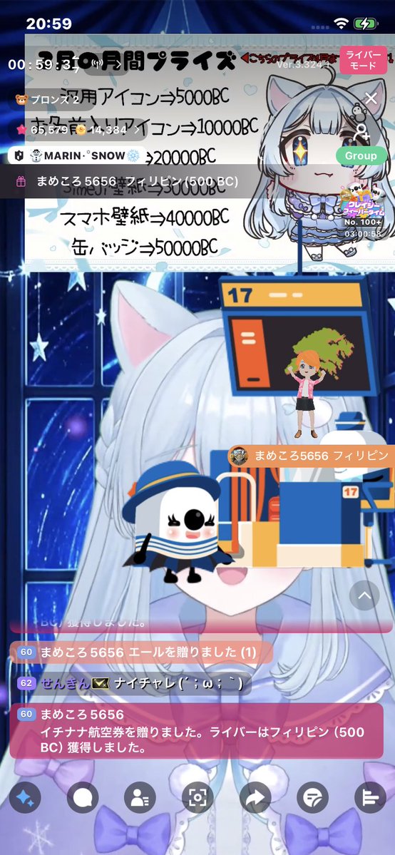 美森ゆの☃️Vliver💙 tweet media