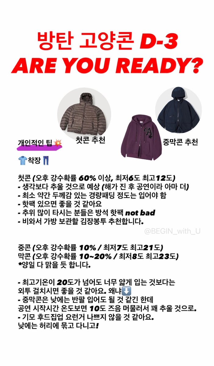 𝗕𝗲𝗴𝗶𝗻✮ tweet media