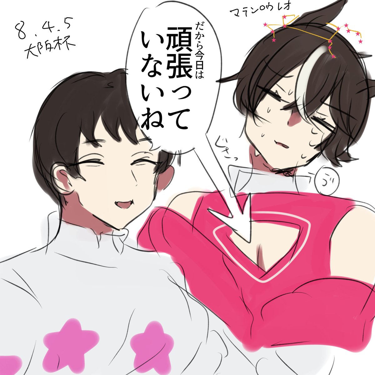 フラペチーノ安田 tweet media