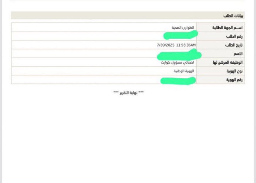 ✧Shahad Alotaibi✧ tweet media