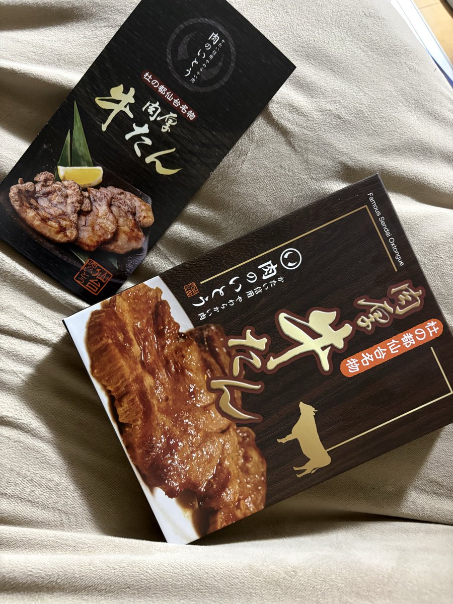 cantee8863's tweet photo. 誕生日のプレゼントに、とある大物有名配信者さんから牛タンが届きました🎁

センス良すぎなのと美味すぎて感動。。
あと3切れ。大事に食べよう🐄

あざます！！ https://t.co/Joaa7rPzWI