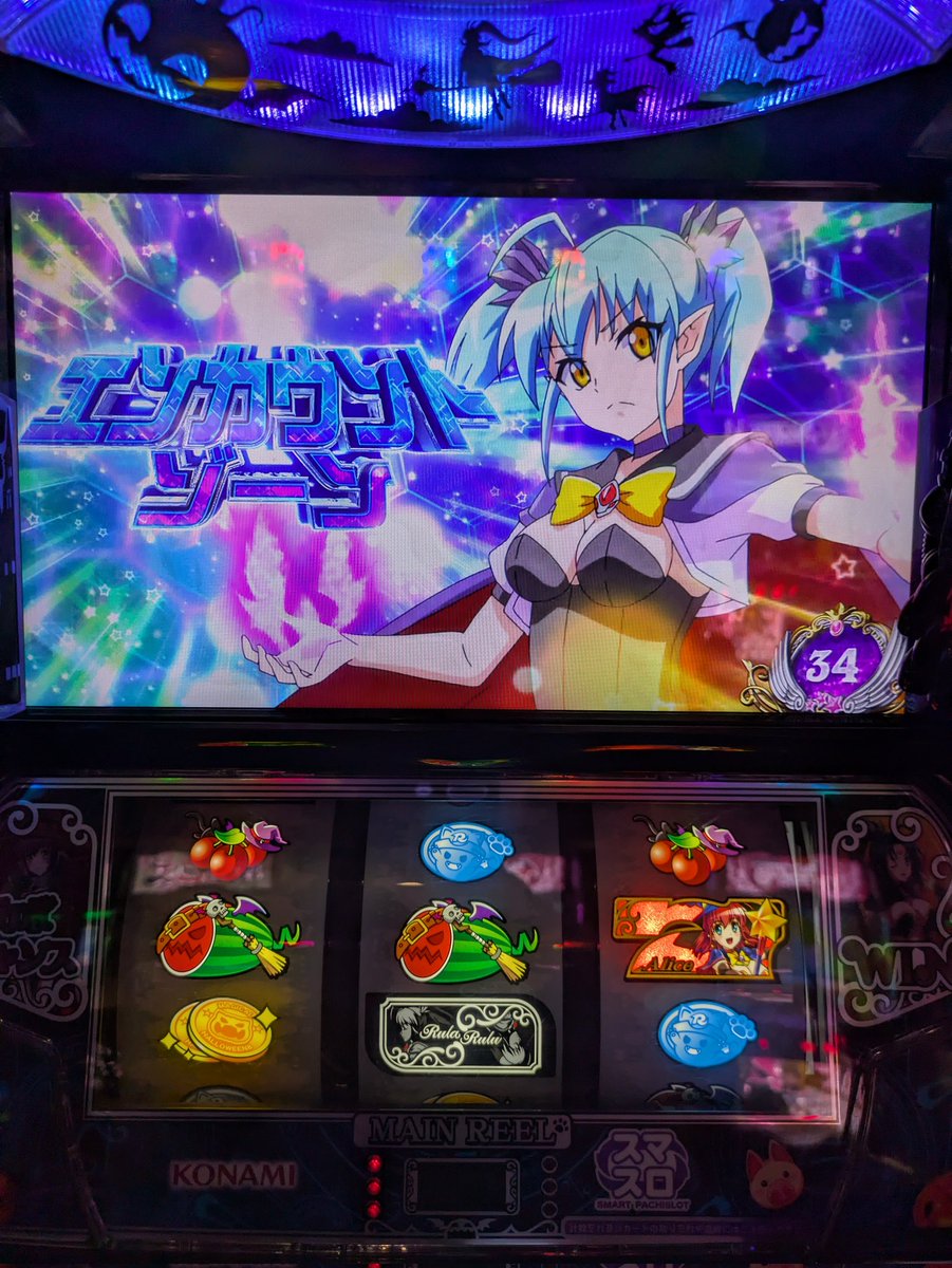 perinet1229's tweet photo. 朝の抽選入場がコンパスになったので、どれくらい予約があったのか良く分からなかったです。
そして3台ともリセットありでした。
朝一のカボチャンスは何故か4セットあったけど、ボーナスも引けず終了…
結局、900枚使って400枚流して止め。な〜んかイマイチなんだよなぁ https://t.co/6ZqEM3eSSX