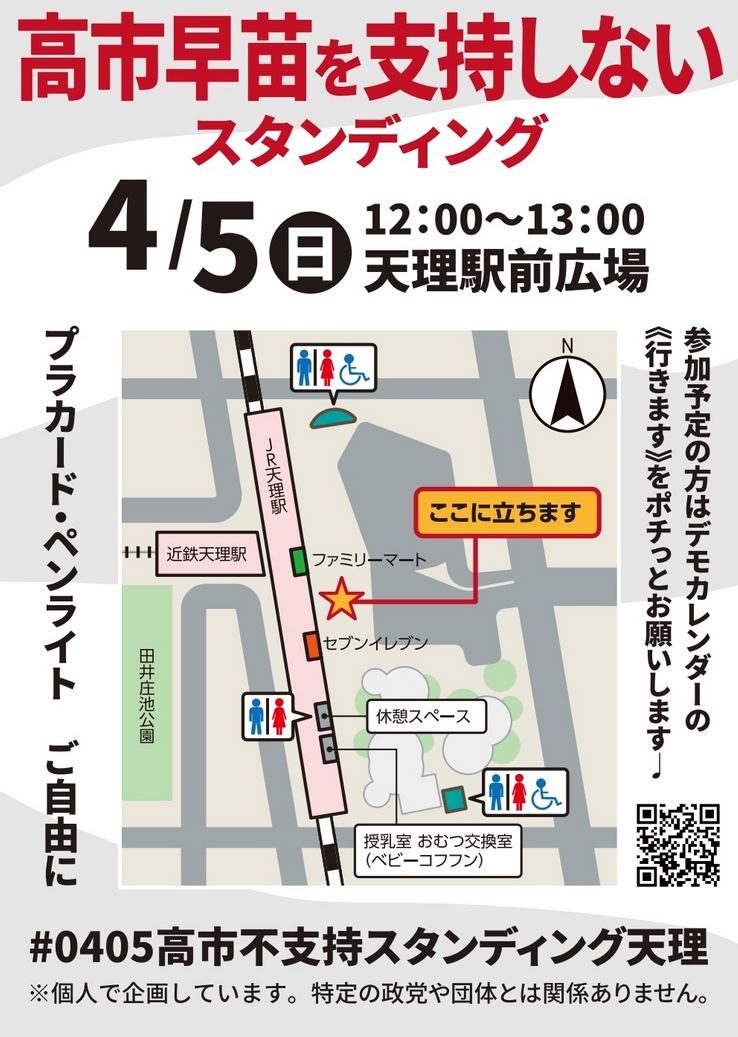 寮美千子　St.GIGA詩集「水の時」「星の時」3/30発行 tweet media