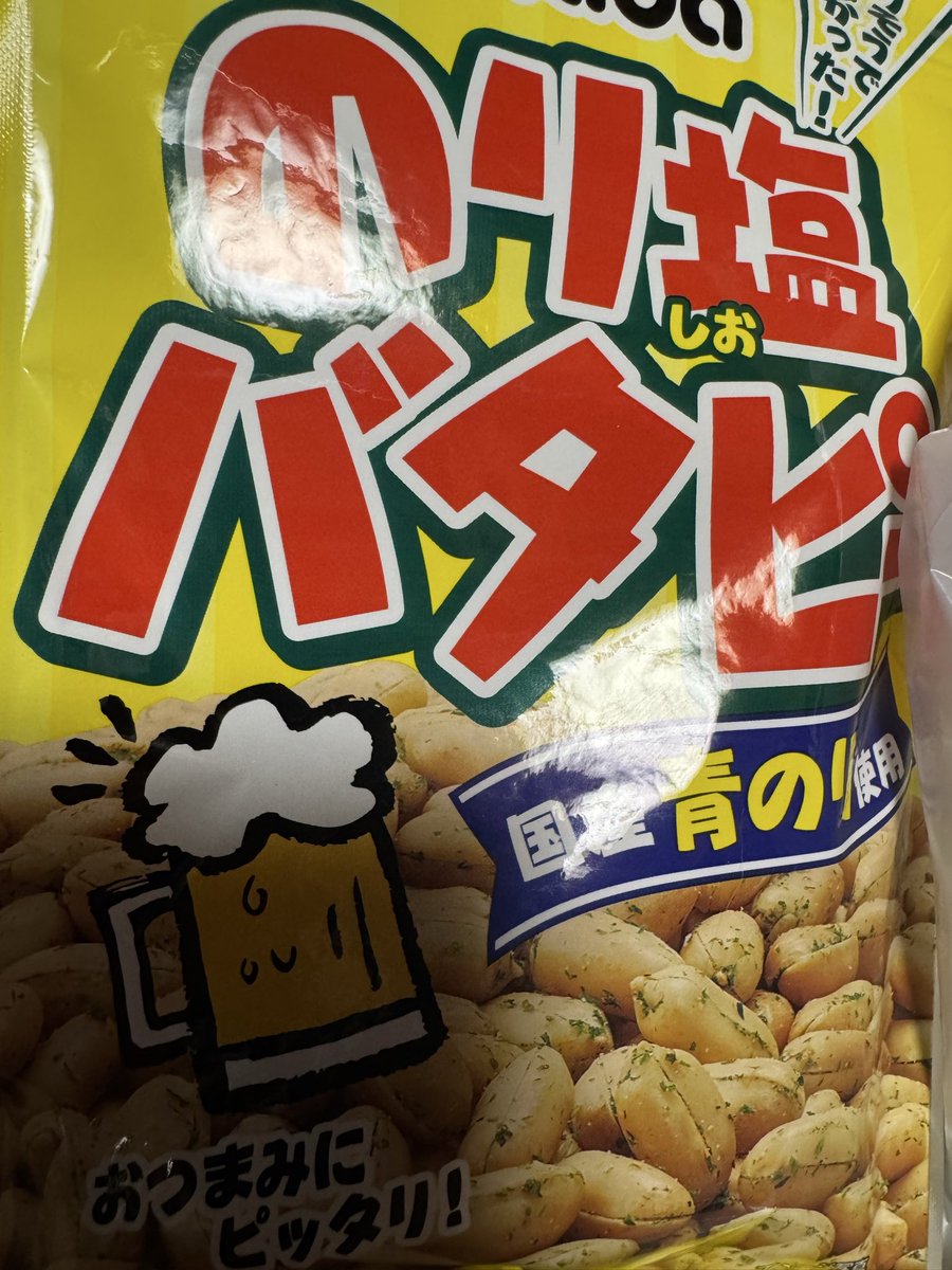 名無し tweet media