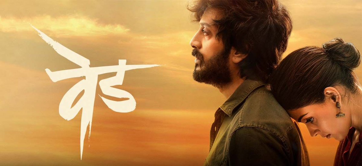 Aavishkar tweet media