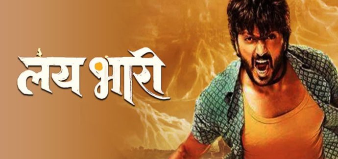 Aavishkar tweet media