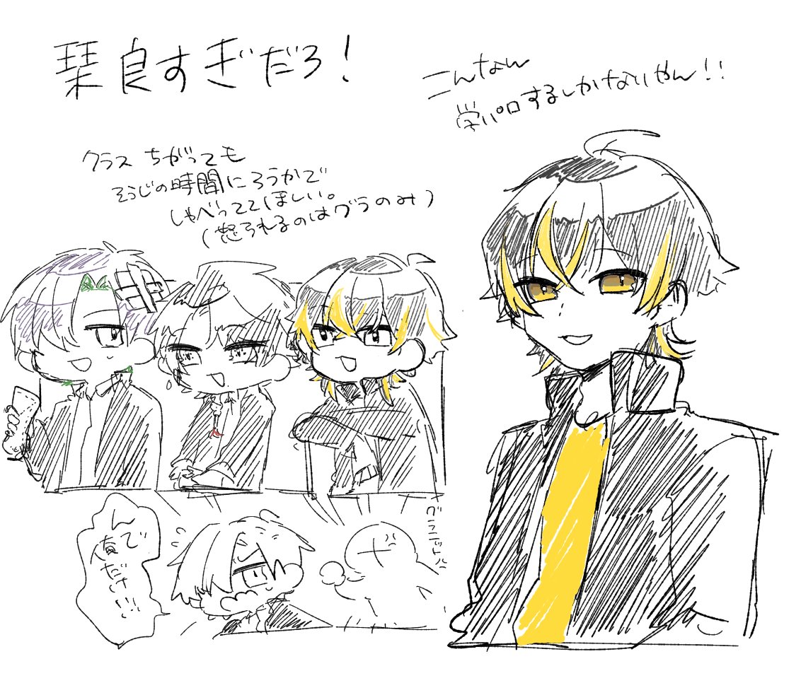 酒蔵 tweet media