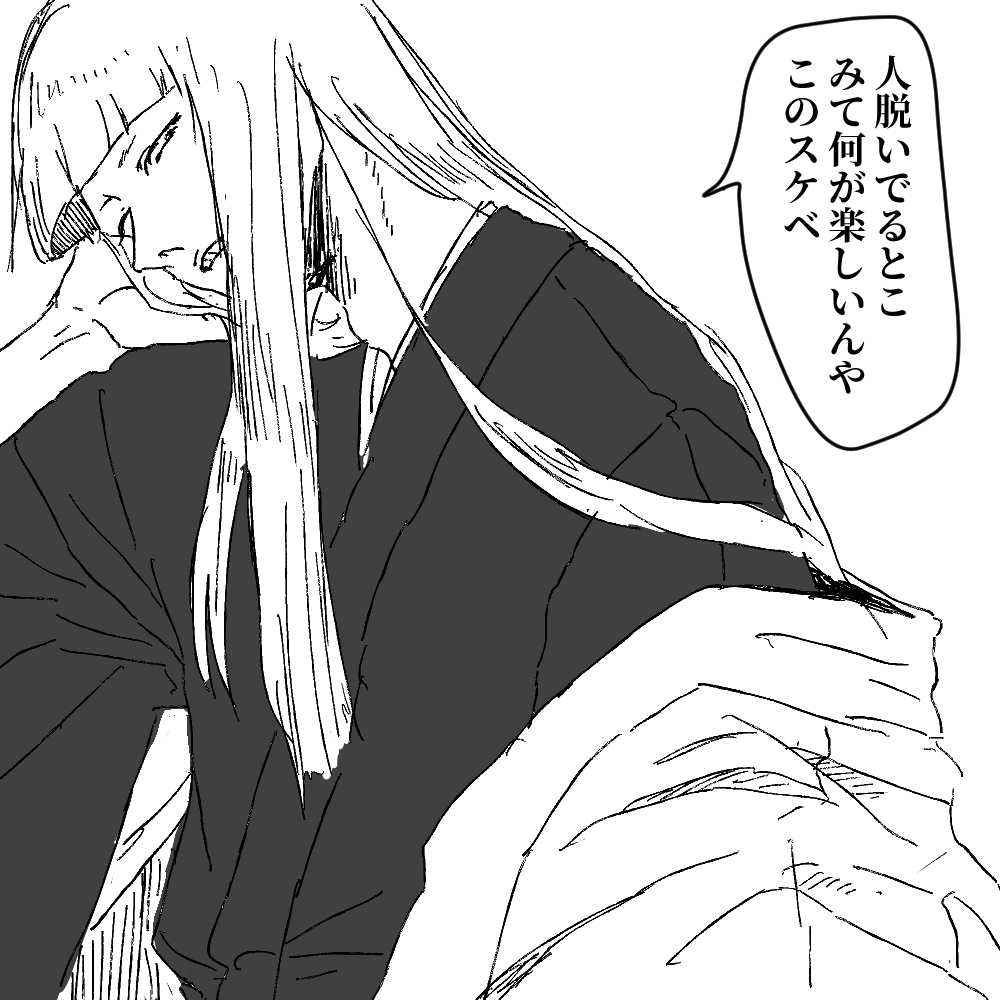 旧5隊長平の落書き