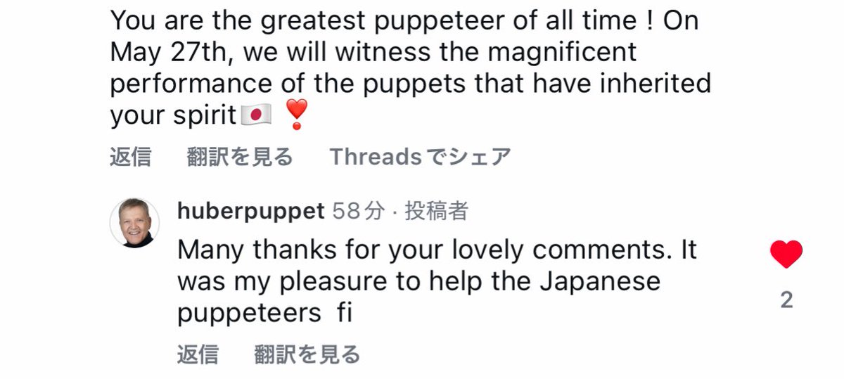 Yuka tweet media