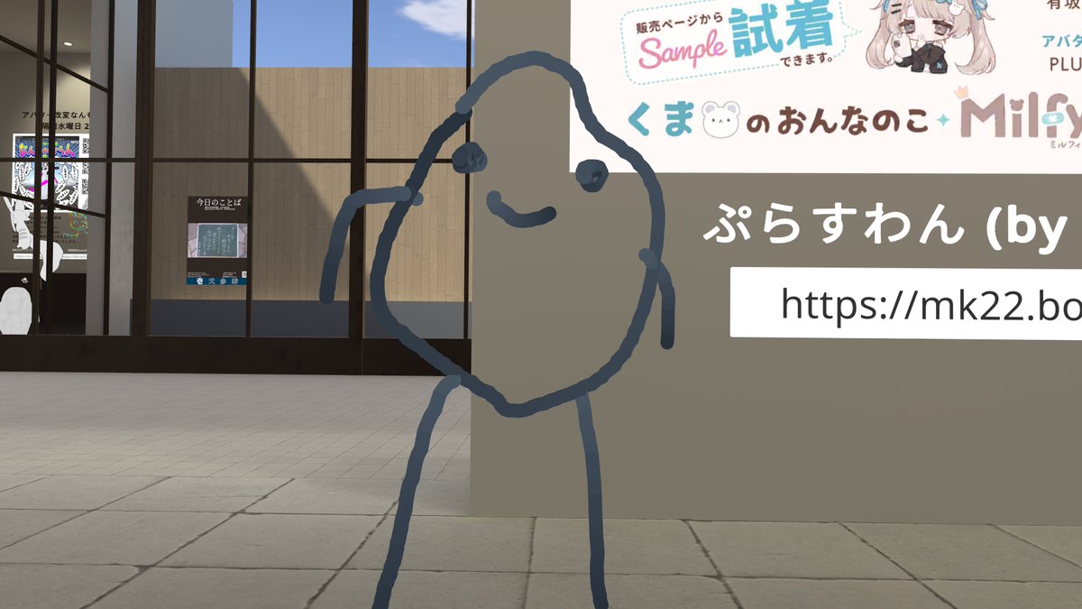 らいでを(raidewo) tweet media