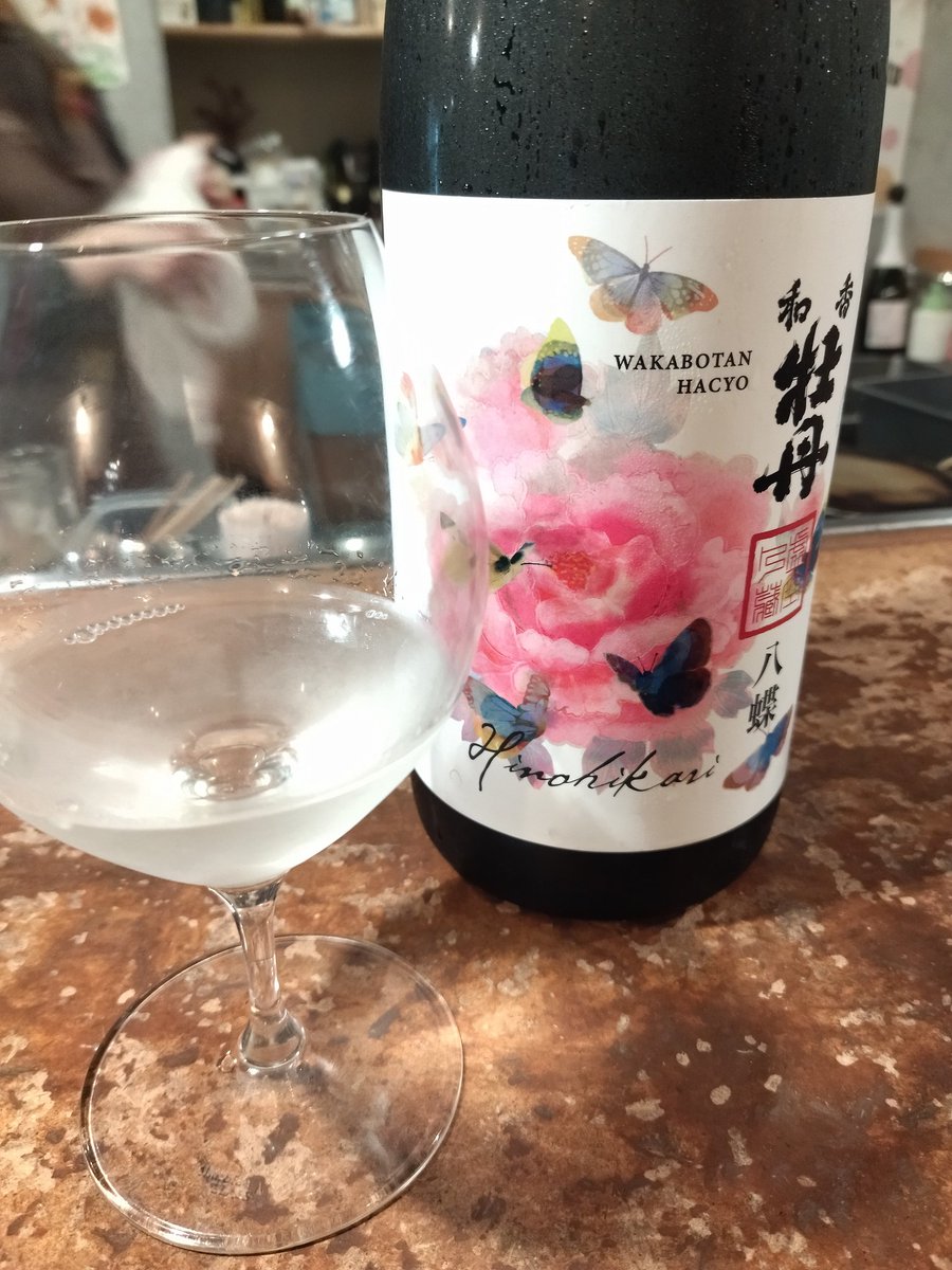 毎日健康飲酒ダイエット tweet media