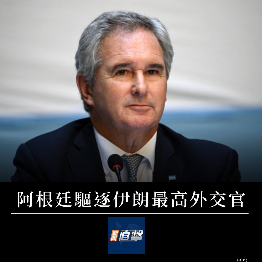 新唐人新聞直擊 @NTDFIVE tweet media